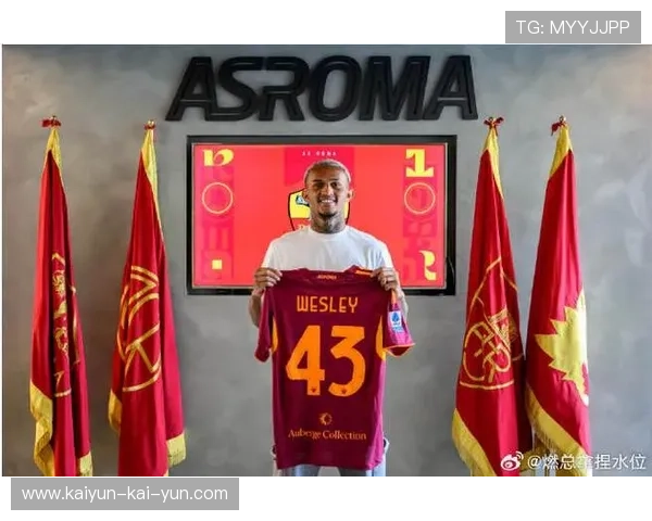 意甲夏窗7月1日开启，关窗日期定为9月2日